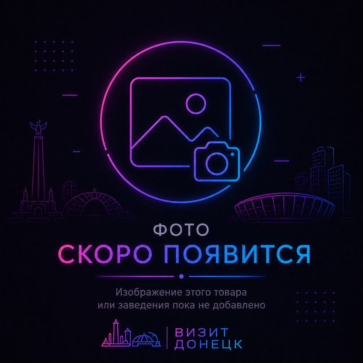 Лабиринт